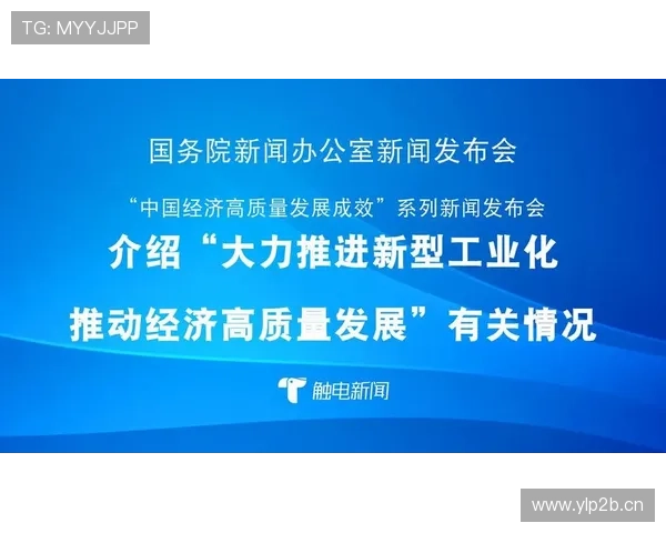 凝聚创新力量推动高质量发展在企业家座谈会上的讲话精神重要性